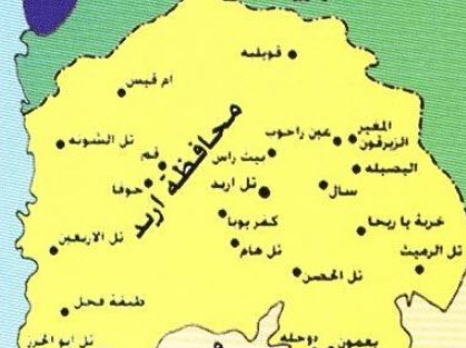 اغلاق طريق في "وسطية اربد" اثر وفاة طفلة دهسا